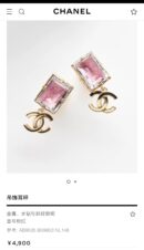 ☑️CHANEL香奈儿c2双c粉色方形耳钉耳环