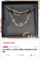 ☑️CHANEL香奈儿双c金色桃心爱心项链