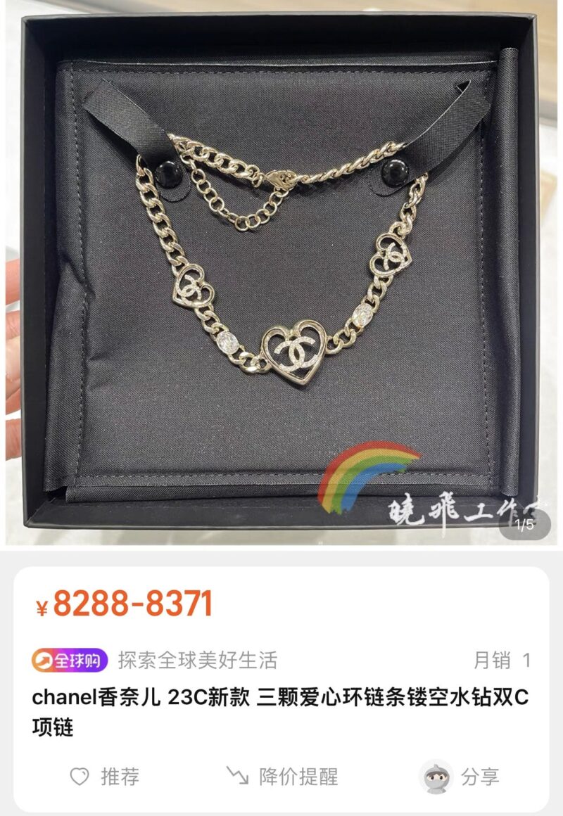 ☑️CHANEL香奈儿双c金色桃心爱心项链 - Image 4