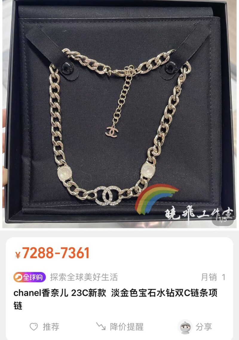☑️CHANEL香奈儿双c金色项链 - Image 4