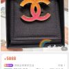 ☑️CHANEL香奈儿 双c渐变粉色胸针
