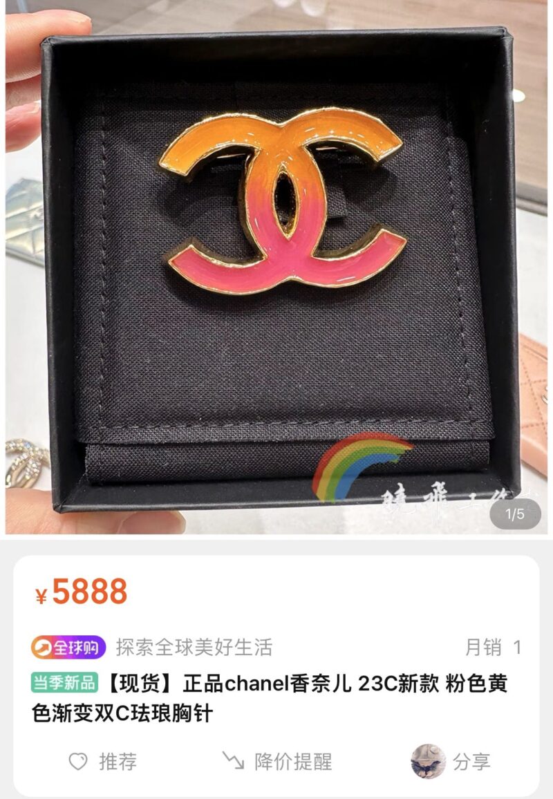 ☑️CHANEL香奈儿 双c渐变粉色胸针 - Image 4