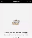 ☑️CHANEL香奈儿coco crush系列菱格纹戒指