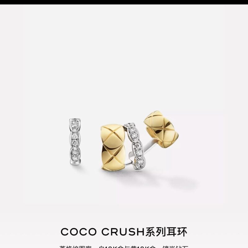 ☑️CHANEL香奈儿coco crush系列菱格纹不对称耳钉耳环