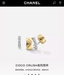 ☑️CHANEL香奈儿coco crush系列菱格纹不对称耳钉耳环