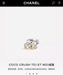 ☑️CHANEL香奈儿coco crush系列菱格纹戒指