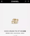 ☑️CHANEL香奈儿coco crush系列菱格纹戒指