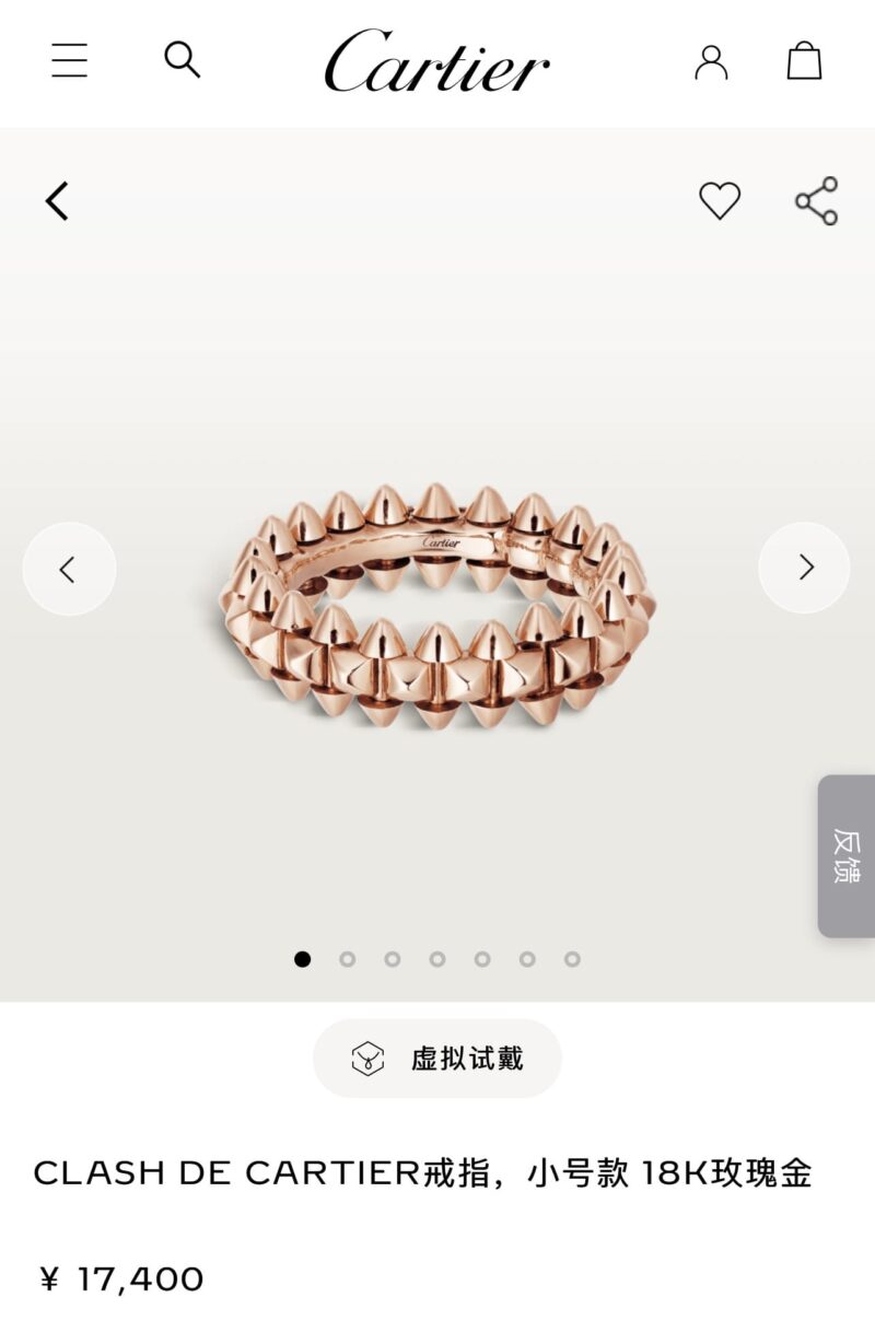 卡地亚clash de Cartier 子弹头戒指 - Image 7