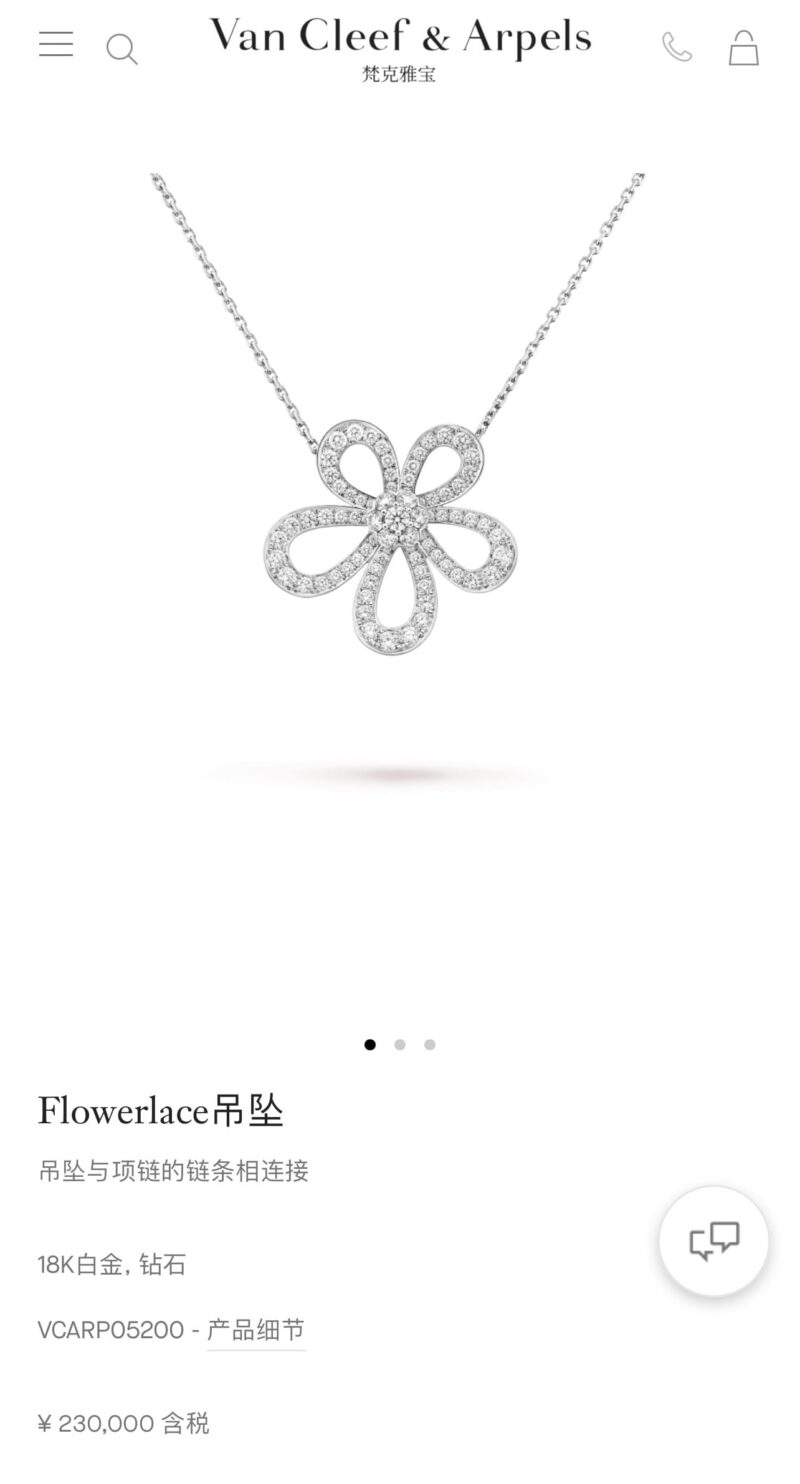 Van Cleef &Arpels 梵克雅宝Rose de Noel满钻花朵项链 耳拍耳钉 - Image 6