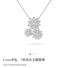 wsxc1676982345912_2.jpg Van Cleef &Arpels 梵克雅宝莲花项链