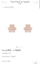 Van Cleef &Arpels 梵克雅宝三叶草耳拍耳钉