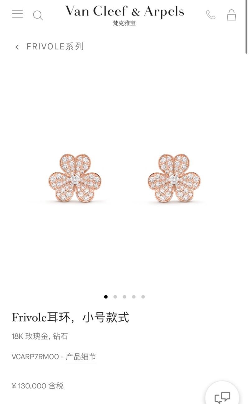 Van Cleef &Arpels 梵克雅宝三叶草耳拍耳钉 - Image 7