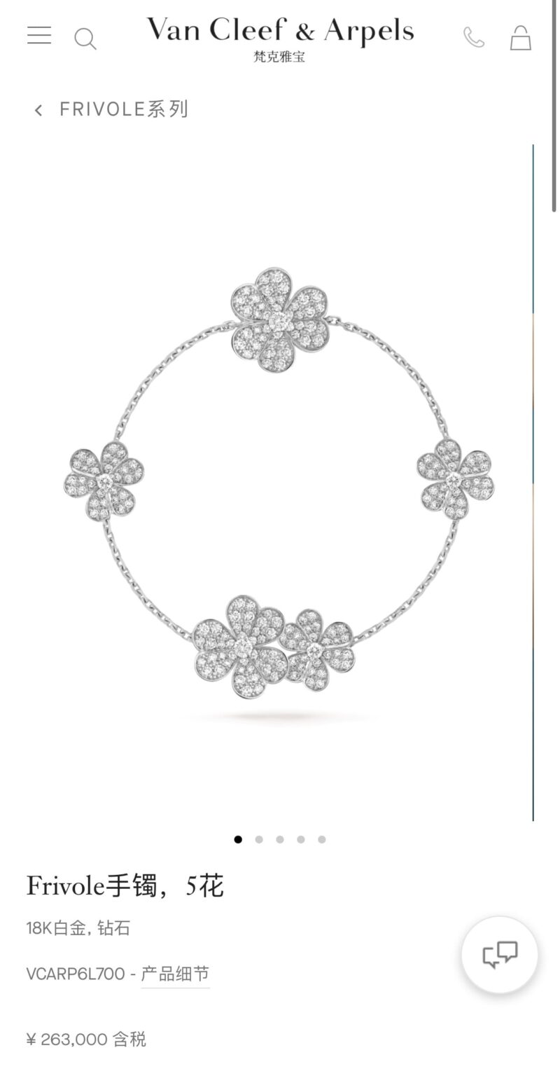 Van Cleef &Arpels 梵克雅宝三叶草☘️手链 - Image 6