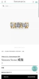 ☑️TIFFANY&Co.蒂芙尼分色交叉戒指