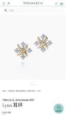 ☑️TIFFANY&Co.蒂芙尼分色交叉耳钉耳环