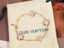 Louis Vuitton 路易威登 LV白贝母五花手链