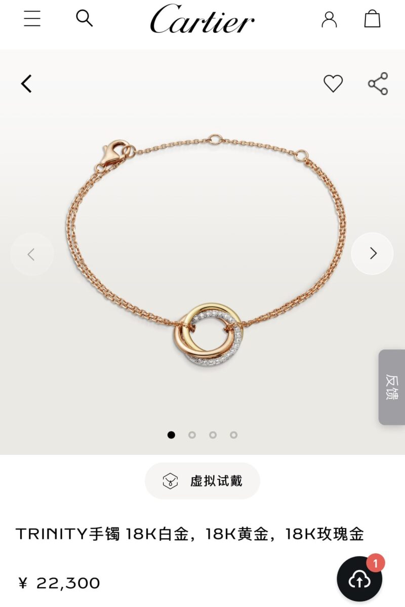 卡地亚Trinity系列三色三环手链 - Image 4