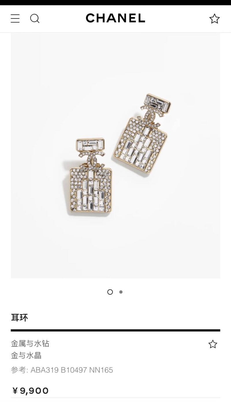 ☑️CHANEL香奈儿c2双c满钻香水瓶耳钉耳环 - Image 8