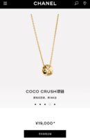 ☑️CHANEL香奈儿 COCO CRUSH菱格小金豆项链