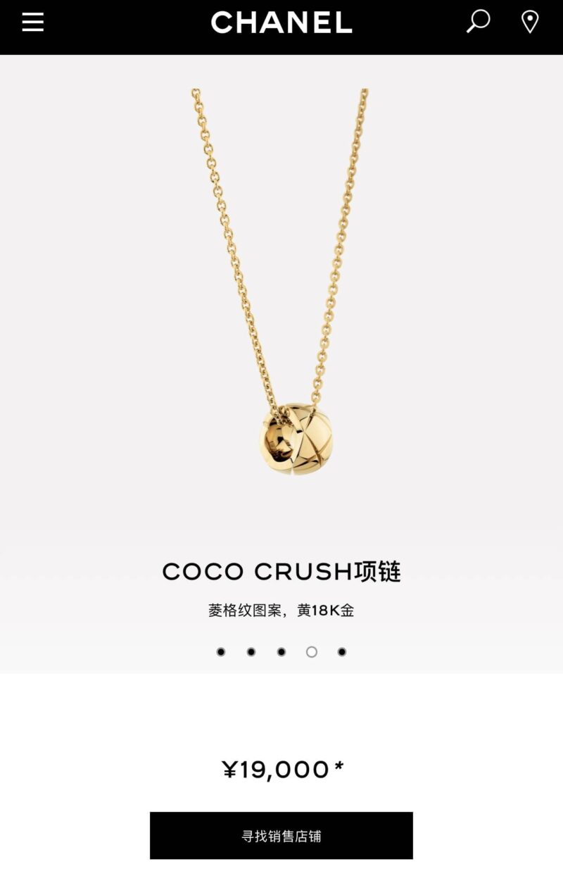 ☑️CHANEL香奈儿 COCO CRUSH菱格小金豆项链 - Image 7