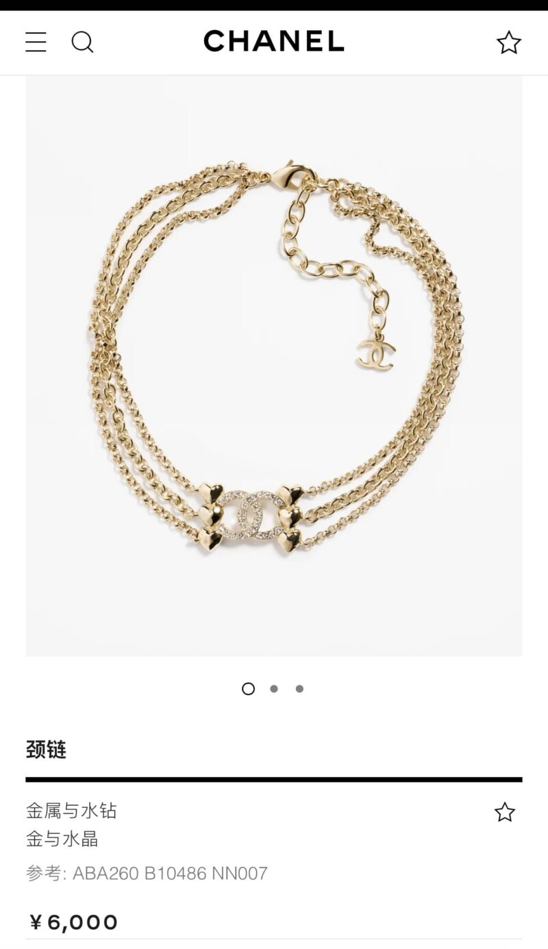 ☑️CHANEL香奈儿金色双c爱心桃心三层颈链项链 - Image 3