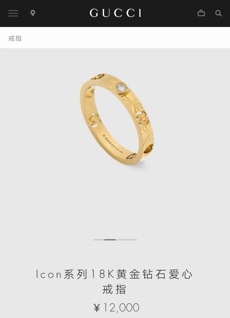 gucci古驰lcon系列双G戒指 - Image 9