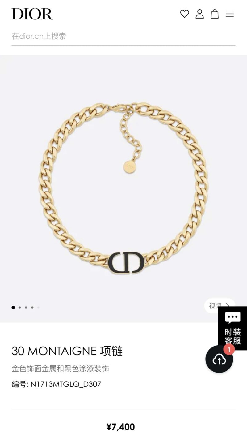 ☑️DIOR迪奥珐琅CD项链 - Image 8