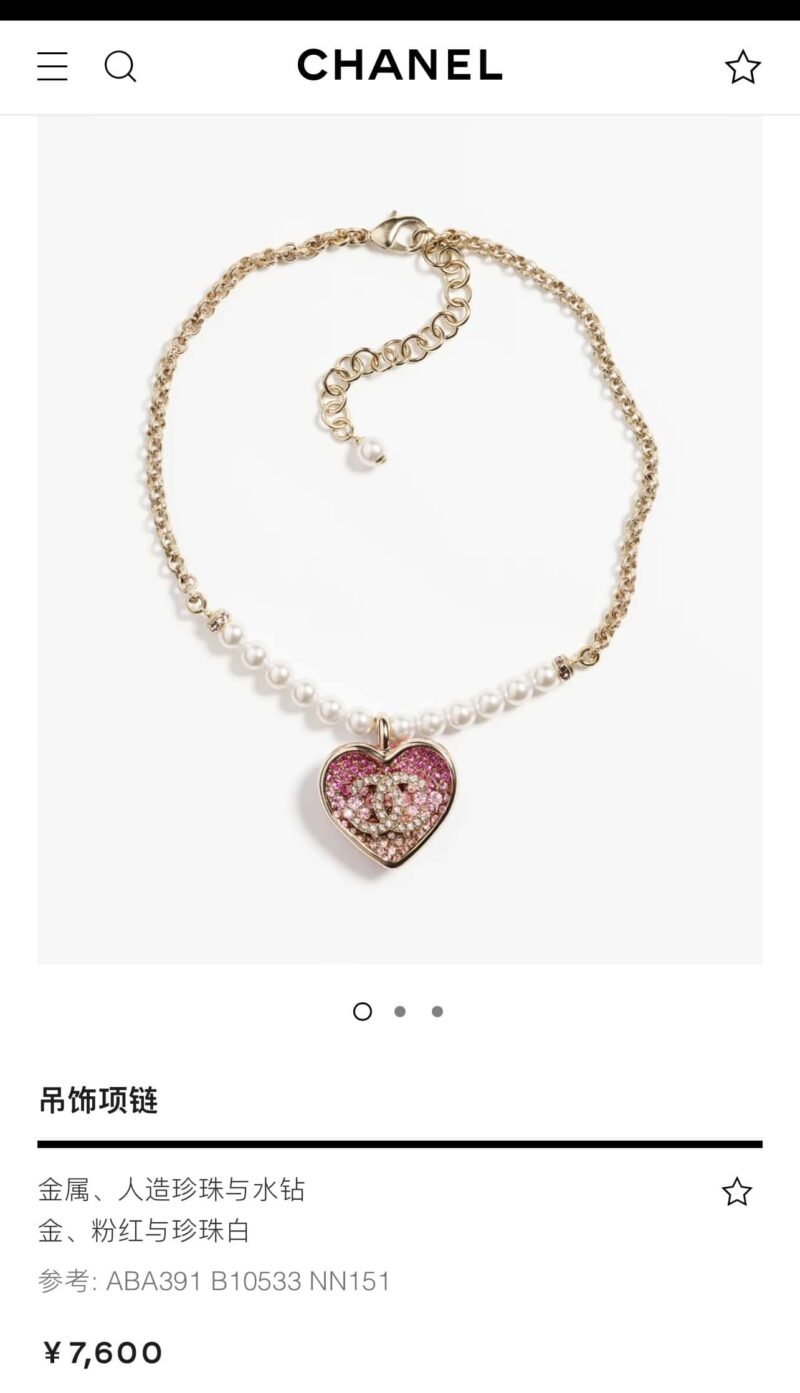 ☑️CHANEL香奈儿双c 不对称珍珠爱心桃心项链 - Image 4