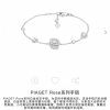 伯爵Piaget白金色玫瑰花手链