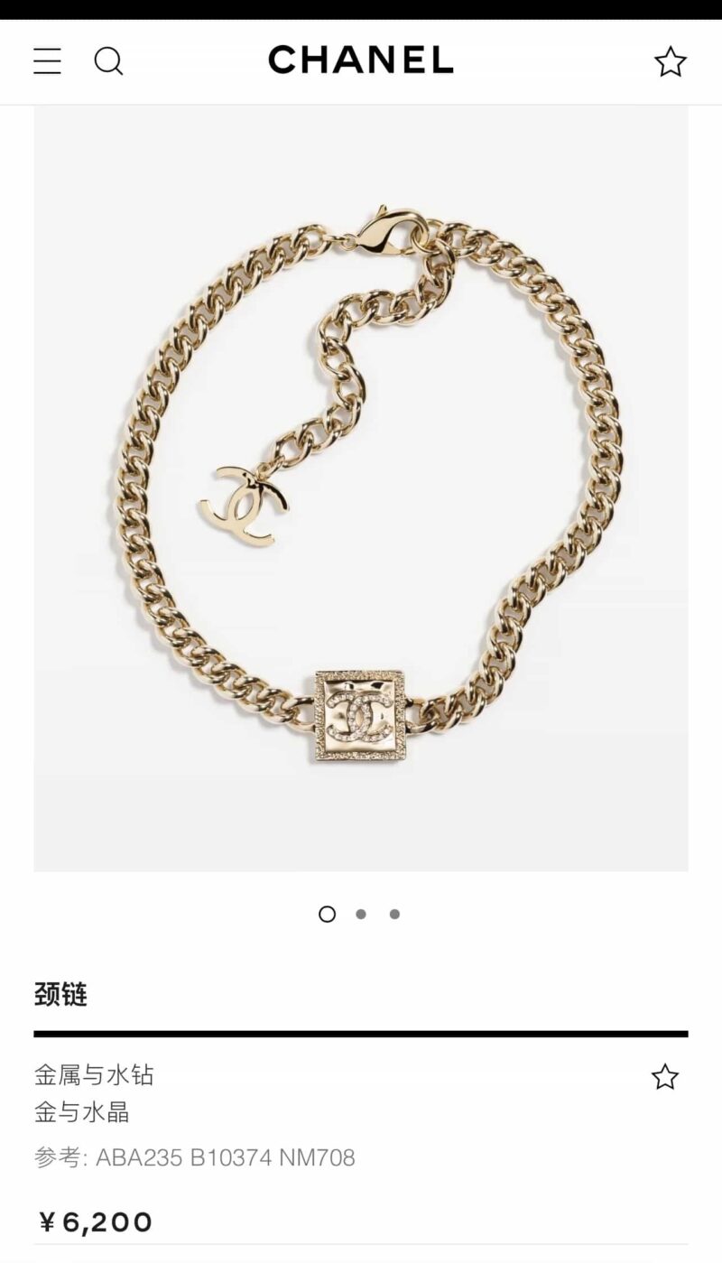 ☑️CHANEL香奈儿双c方块方形项链颈链 - Image 4