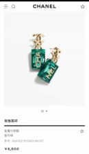 ☑️CHANEL香奈儿C2双c绿色方形耳钉耳环