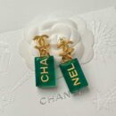 ☑️CHANEL香奈儿C2双c绿色方形耳钉耳环