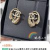 ☑️CHANEL香奈儿C1双c金色椭圆镂空耳钉耳环