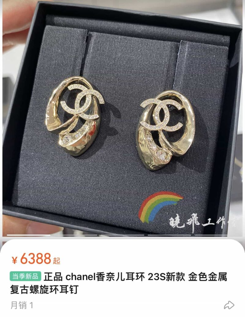 ☑️CHANEL香奈儿C1双c金色椭圆镂空耳钉耳环 - Image 4