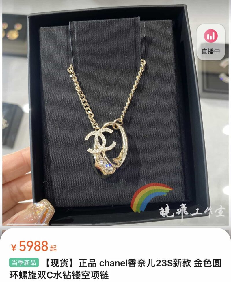 ☑️CHANEL香奈儿双c金色椭圆镂空项链 - Image 4