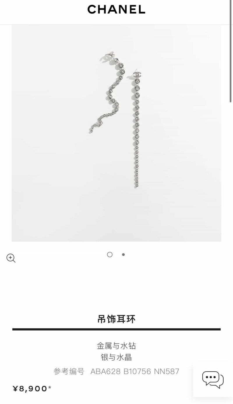 ☑️CHANEL香奈儿双c银色圆钻流苏耳钉耳环 - Image 4