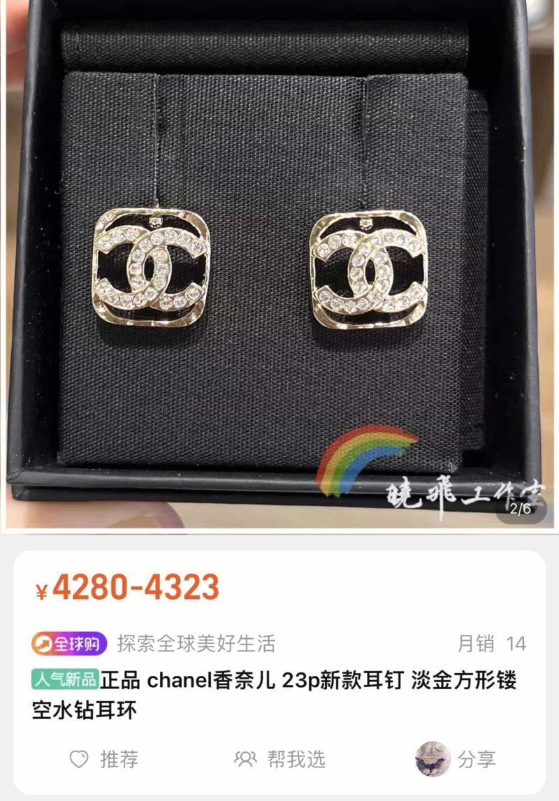 ☑️CHANEL香奈儿c1双c镂空满钻耳钉耳环 - Image 4