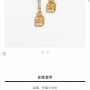 ☑️CHANEL香奈儿c2双c黄色香水瓶耳钉耳环