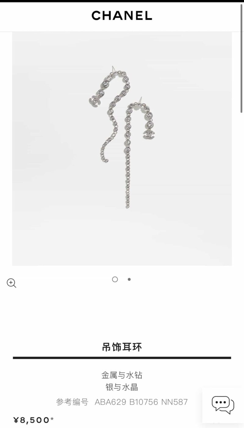 ☑️CHANEL香奈儿双c银色圆钻流苏长款耳钉耳环 - Image 4