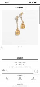 ☑️CHANEL香奈儿c2双c橙色黄色香水瓶耳钉耳环