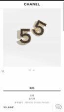 ☑️ 香奈儿c1双c五号5字黑皮耳环耳钉