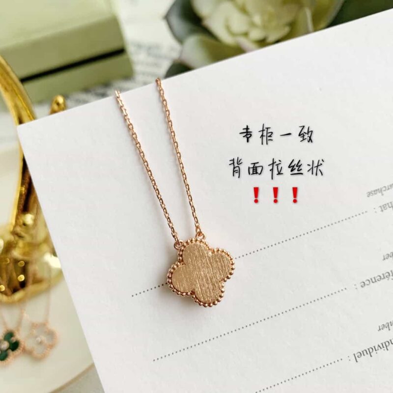 Van Cleef &Arpels 梵克雅宝四叶草项链 - Image 13