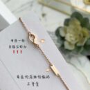 Van Cleef &Arpels 梵克雅宝四叶草项链
