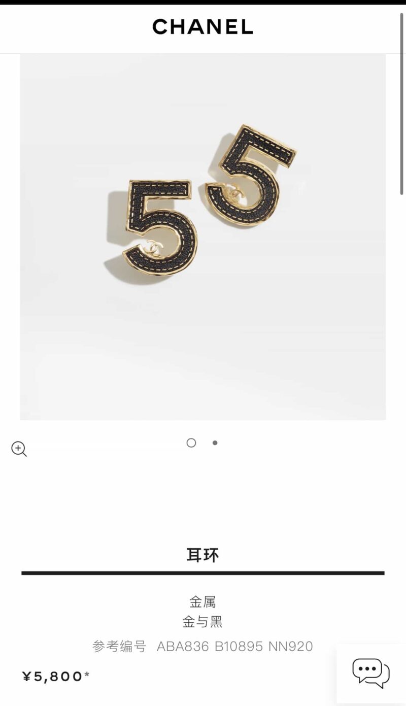 ☑️ 香奈儿c1双c五号5字黑皮耳环耳钉 - Image 4