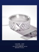 尚美巴黎 CHAUMET 的缘系•一生系列满钻戒指