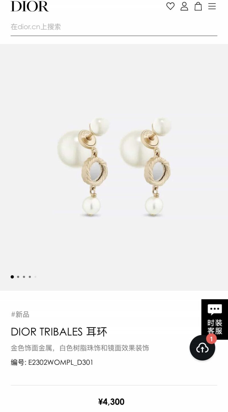 ☑️DIOR迪奥大小珍珠镜面耳钉耳环 - Image 4