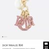 ☑️DIOR迪奥大小珍珠粉钻满钻耳钉耳环