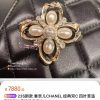 ☑️ 香奈儿双c四叶草珍珠胸针