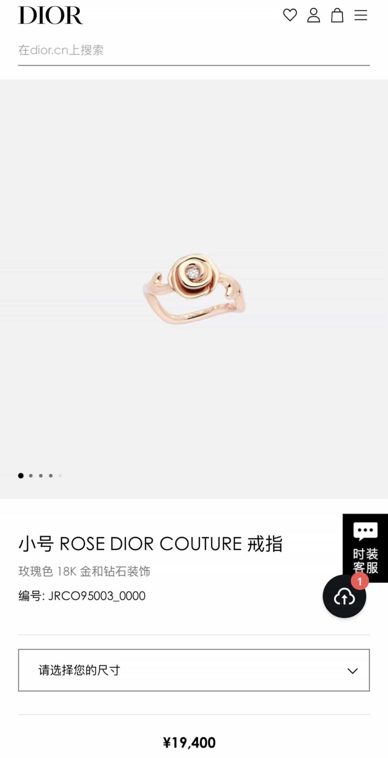 ☑️DIOR迪奥玫瑰花戒指 - Image 4