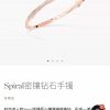GRAFF格拉夫Spiral密镶钻石螺旋满钻手镯